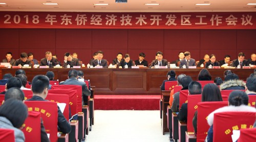 安发生物、甘诺宝力公司获宁德东侨开发区表彰