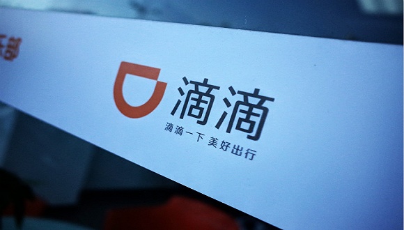 滴滴顺风车下线一周年 箭在弦上如履薄冰
