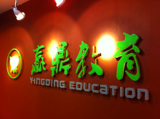 兴趣迷茫 高考报考该如何进行