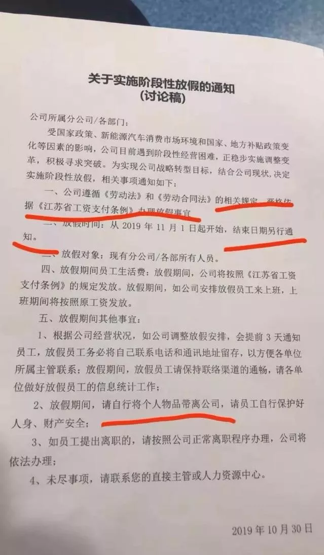 图片来源于网络 图片来源于网络