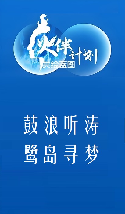 厦门