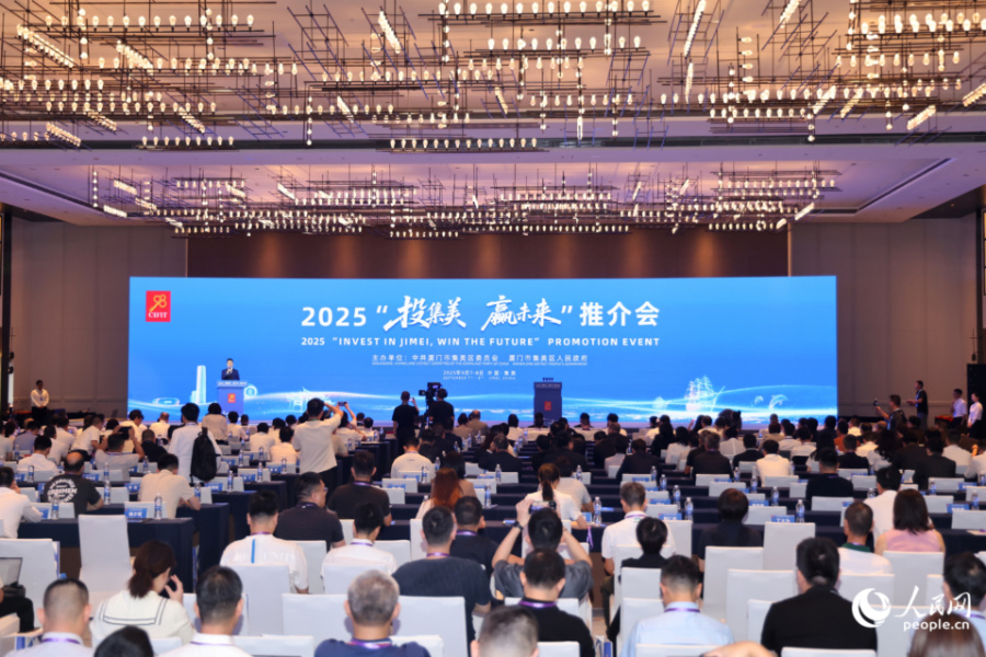 活动现场。人民网记者 陈博摄