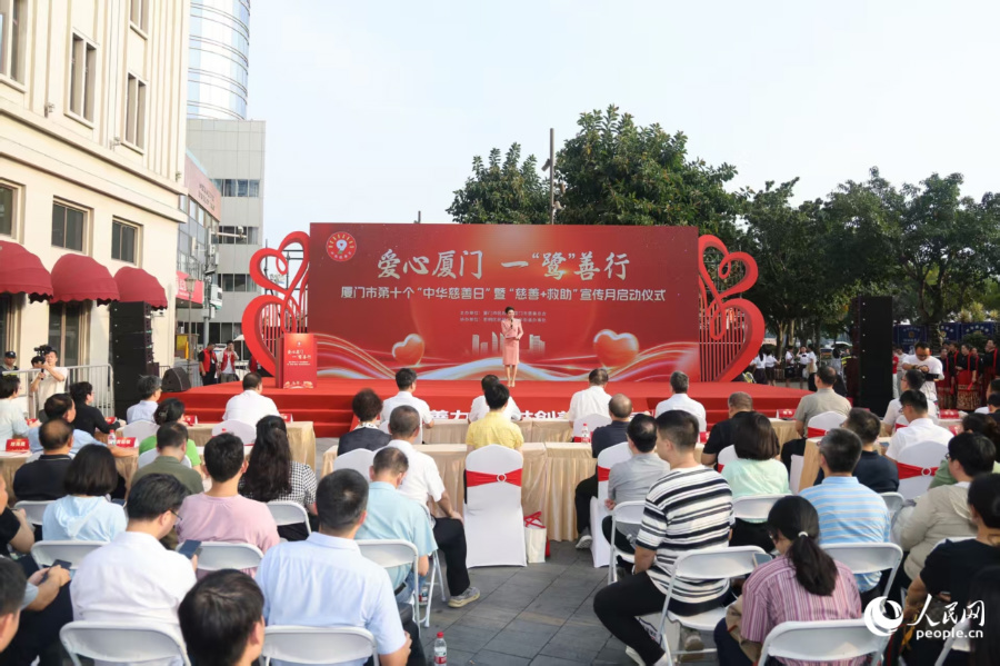 活动现场。人民网记者 陈博摄