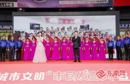 厦门海沧区城市文明“市民发言人”宣传活动现场。主办方供图