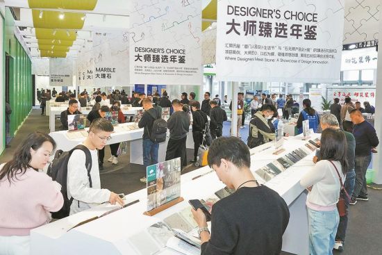 观众在“天然石材品种展”展区观赏展品。