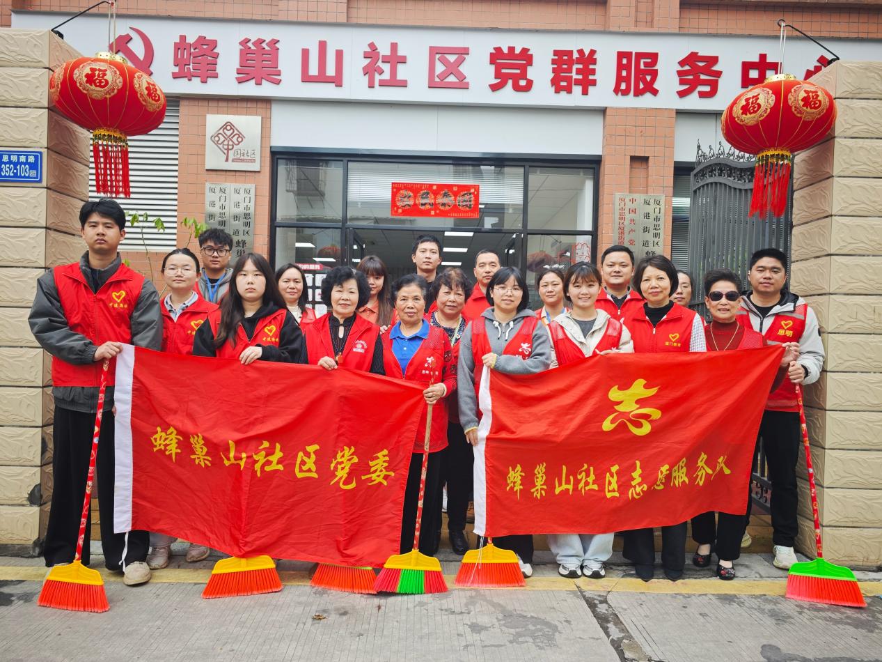 元宵暖 “新” 志愿同行主题活动