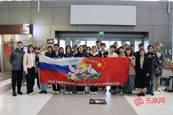 代表团一行抵达喀山机场　厦门一中供图