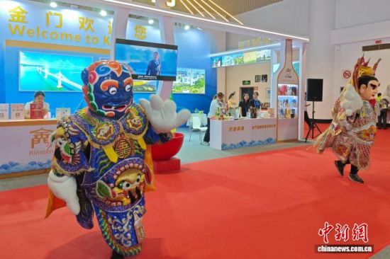 5月29日，第二十一届海峡旅游博览会和2026第十一届中国(厦门)国际休闲旅游博览会在厦门开幕。图为展会金门馆奉献精彩表演。　吴冠标 摄