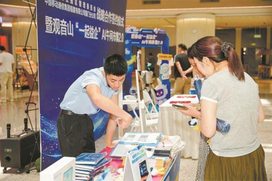 观音山商务营运中心直属党委、思明区工业园区管理委员会主办观音山“一起益企”AI午间市集,为企业提供政策、金融、健康等多元服务。