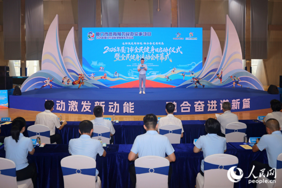 活动现场。人民网记者 陈博摄