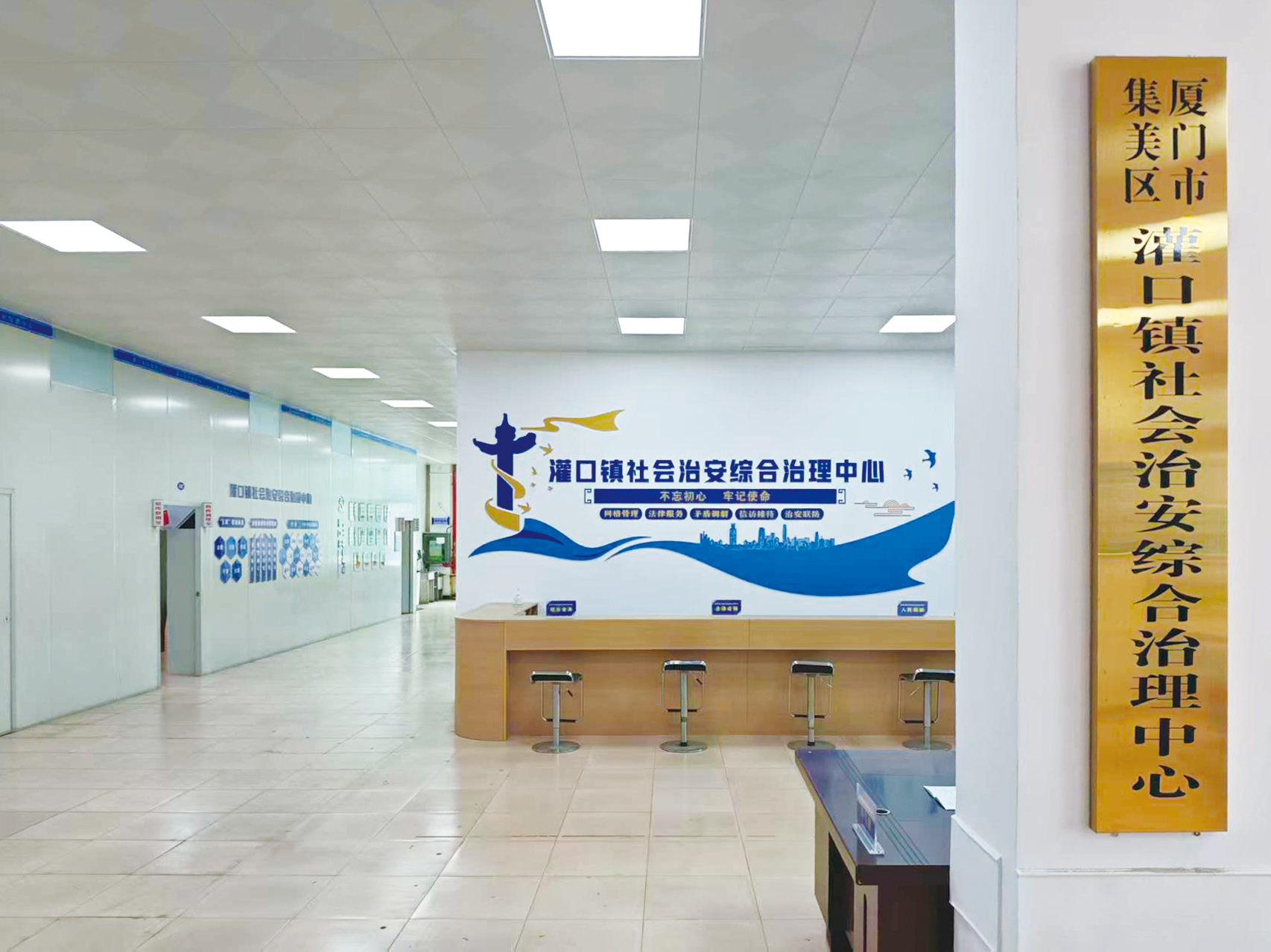 集美区灌口镇社会治安综合治理中心。受访者供图