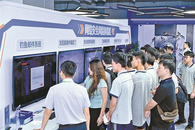 参加活动的代表在网络安全风险体验区互动。（主办方 供图）