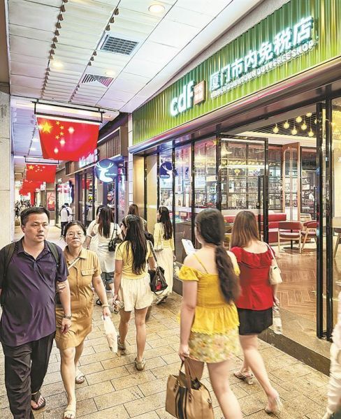 近日，福建首家市内免税店——“中免集团厦门市内免税店”扩容至2087　平方米，焕新营业。