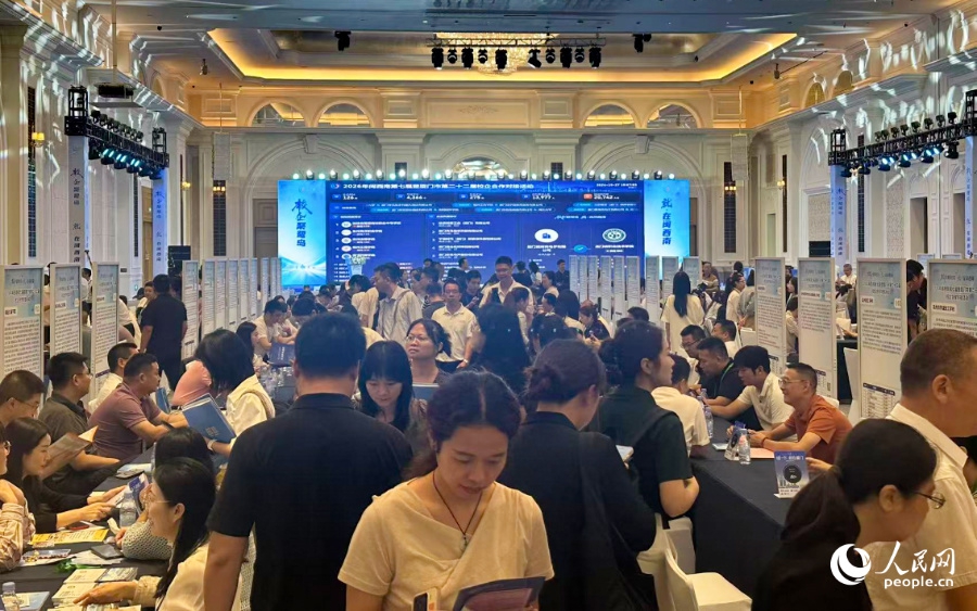 对接会现场。人民网记者 张萌摄