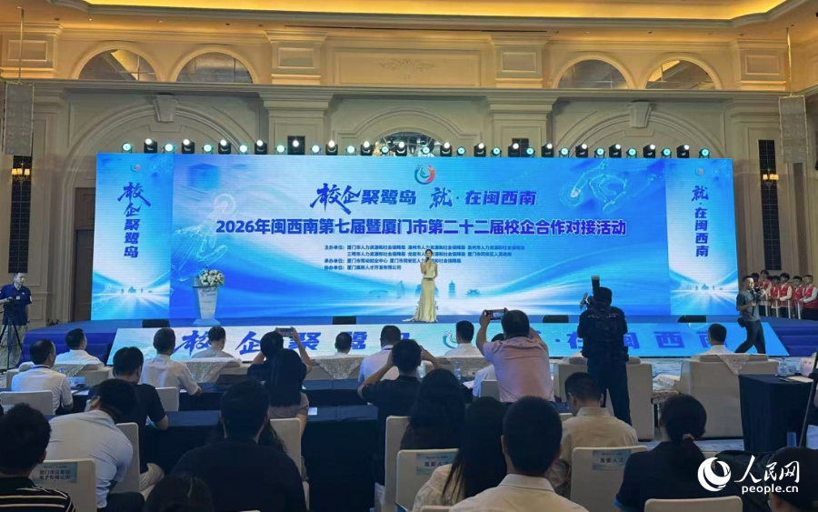 活动现场。人民网记者 张萌摄