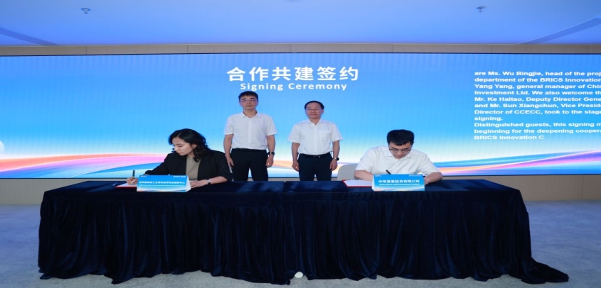 “金砖出海快线”在厦门启动