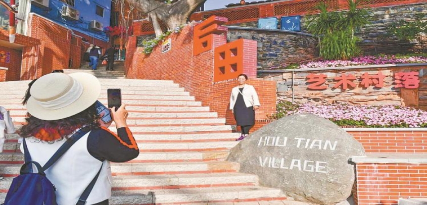 厦门后田：昔日小渔村的“文艺新生”