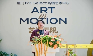  厦门K11 Select购物艺术中心正式开业
