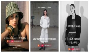 多个小众高端设计师品牌入驻天猫 HELEN KAMINSKI开设中国线上首店