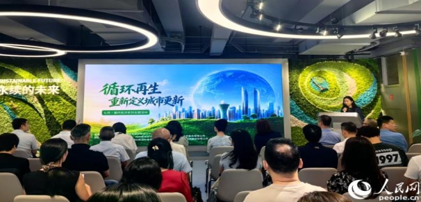 助力构建一体化绿色可持续发展格局  厦门自贸全球可持续发展创新中心再获“国际认证”