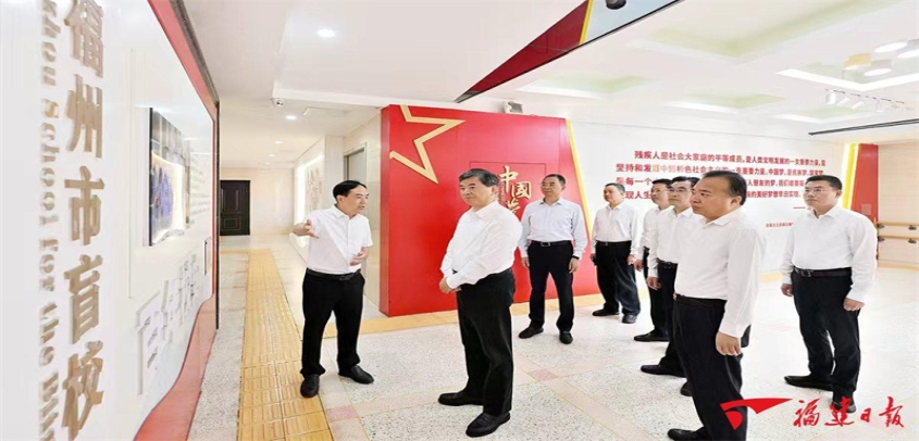 省委书记周祖翼在福州调研群团组织强调