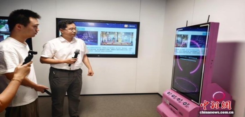 厦门点面结合布局AI应用 赋能千行百业转型升级